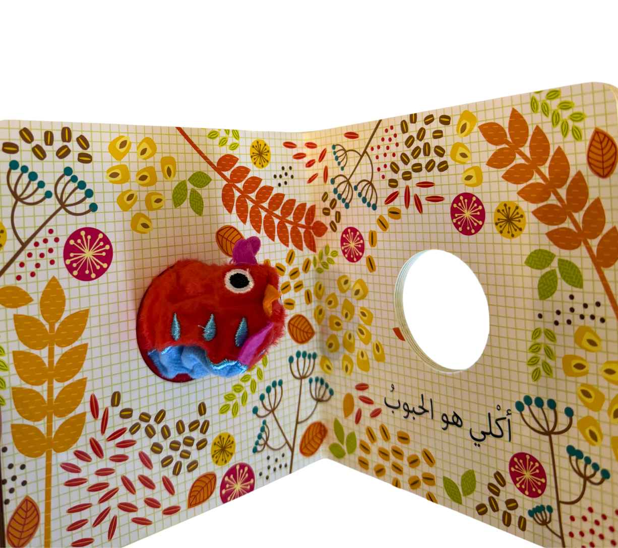 أنا الديك - بيت دمى الحيوانات