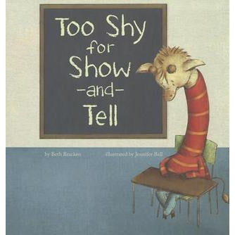 خجول جدًا للعرض والحكي