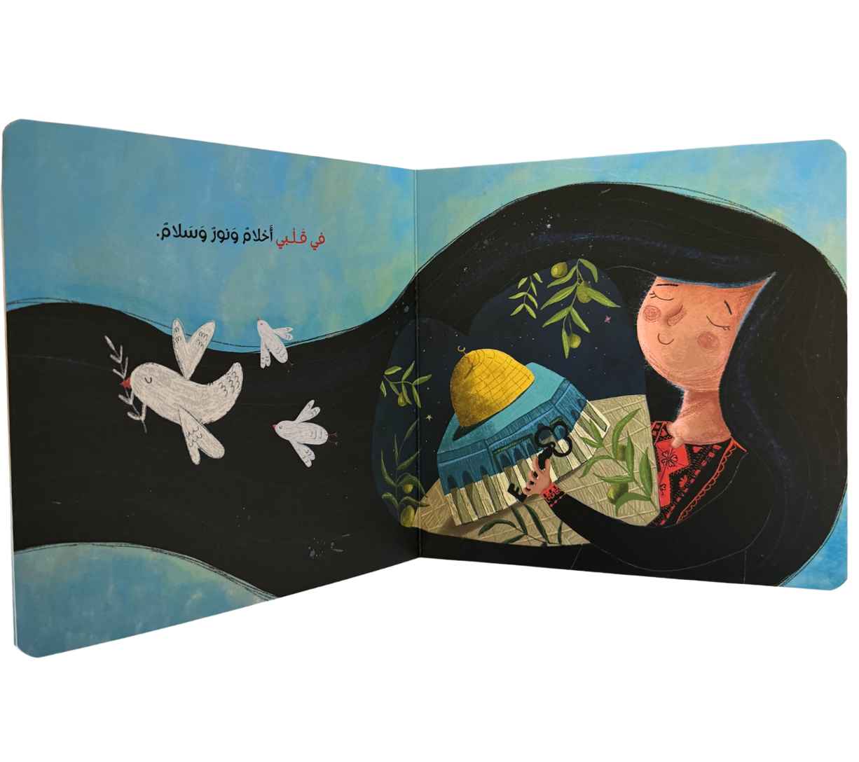 ماذا يوجد في قلبي؟ (سلسلة أنا والعالم)