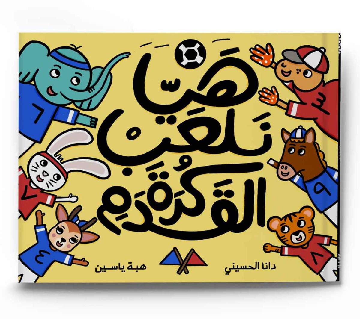 بقالة الصغيرة - الخضار والفواكه - فواكه وخضروات (بقالة ماي ليتل)