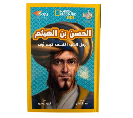 مدرسة الآنسة مولي للأخلاق (مستعملة مسبقًا)