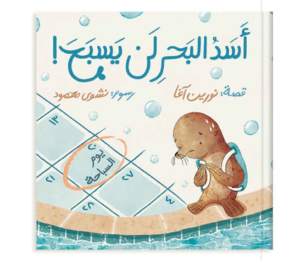 بقالة الصغيرة - الخضار والفواكه - فواكه وخضروات (بقالة ماي ليتل)
