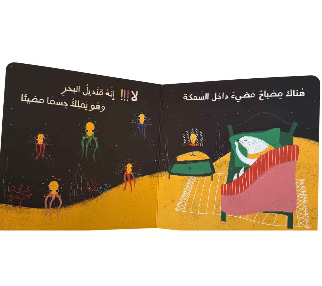 ميزتي