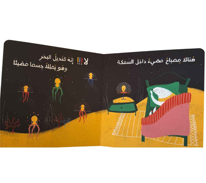 ميزتي