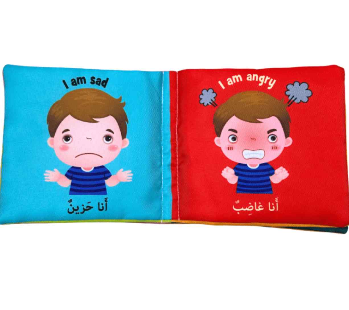 مشاعري - كتابي الأول قماش (Bilingual)