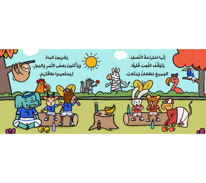 بقالة الصغيرة - الخضار والفواكه - فواكه وخضروات (بقالة ماي ليتل)