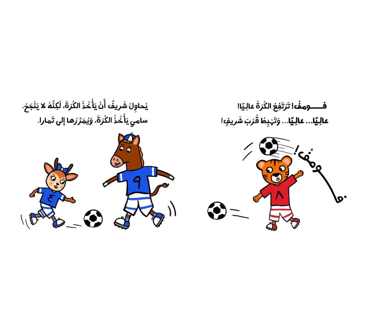 بقالة الصغيرة - الخضار والفواكه - فواكه وخضروات (بقالة ماي ليتل)