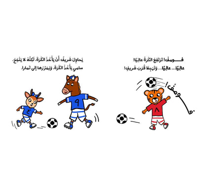 بقالة الصغيرة - الخضار والفواكه - فواكه وخضروات (بقالة ماي ليتل)