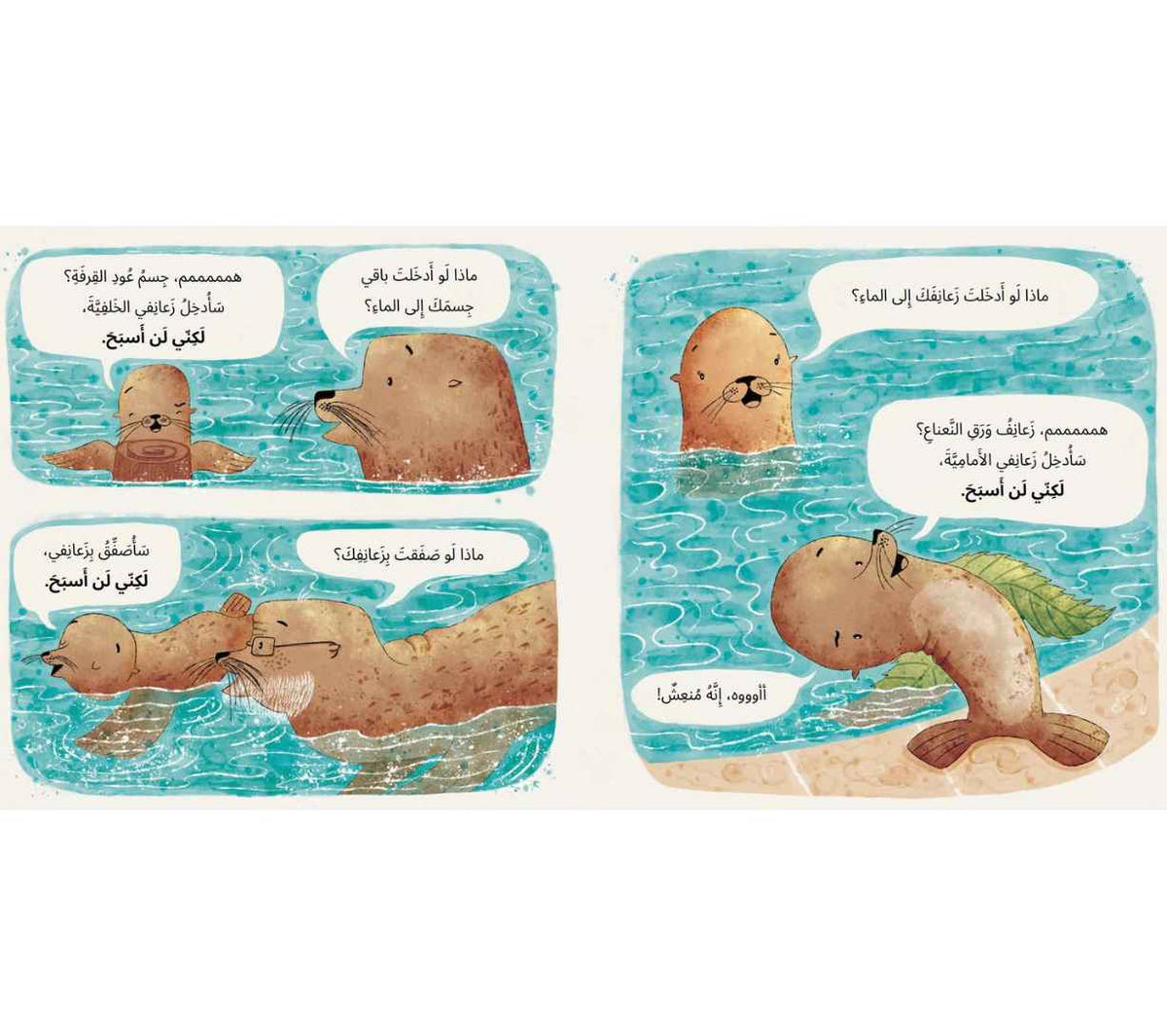 بقالة الصغيرة - الخضار والفواكه - فواكه وخضروات (بقالة ماي ليتل)