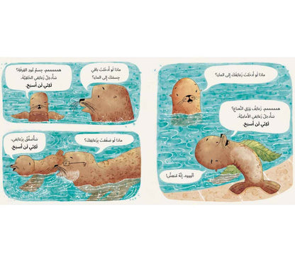 بقالة الصغيرة - الخضار والفواكه - فواكه وخضروات (بقالة ماي ليتل)