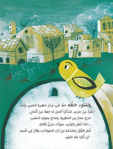 اسمعني لكي أسمعك