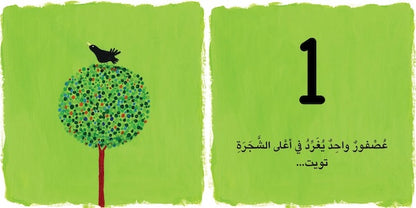 تويت كواك مو