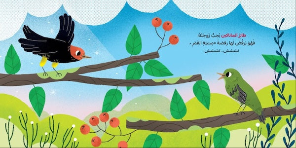 أبي يحب أمي