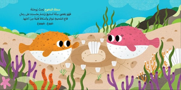 أبي يحب أمي