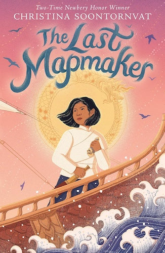 آخر صانع خرائط