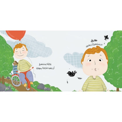 في داخلي جوهرة