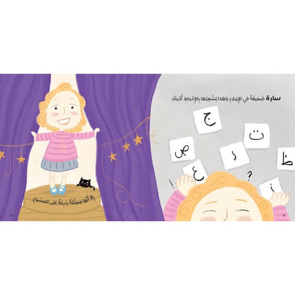 في داخلي جوهرة