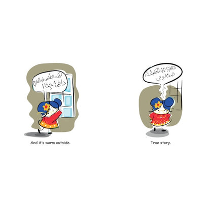 لا تدع جودي تخرج دون معطف - لا تدع جودي تخرج بدون معطف (ثنائي اللغة، ثنائي اللغة)